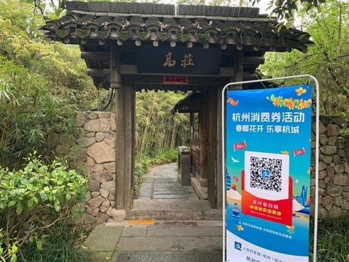 數(shù)字轉(zhuǎn)型下的景區(qū)管理革命 支付寶助力無接觸游覽新時(shí)代