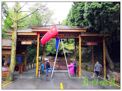 雙節(jié)同慶，廬山景區(qū)精心營造節(jié)日氛圍，強化游覽管理迎客來